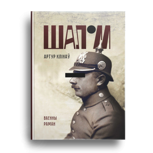 Шалом