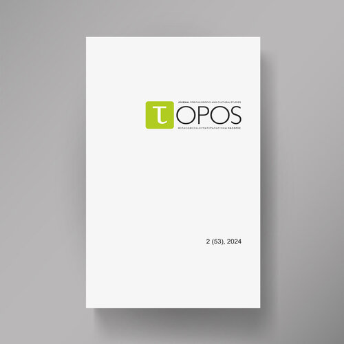 TOPOS 2, 2024 (53)