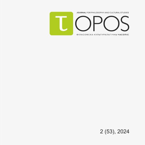 TOPOS 1, 2024 (53)
