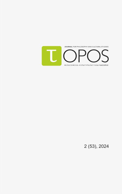 TOPOS 1, 2024 (53)