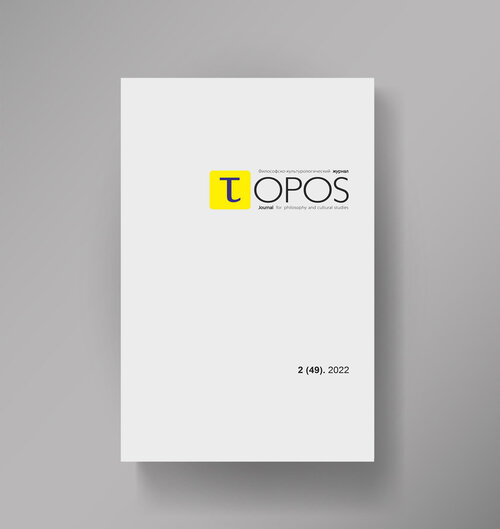 TOPOS 2, 2022 (49)