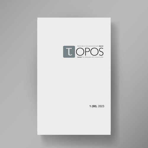 TOPOS 1, 2023 (50)