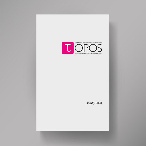 TOPOS 2, 2023 (51)
