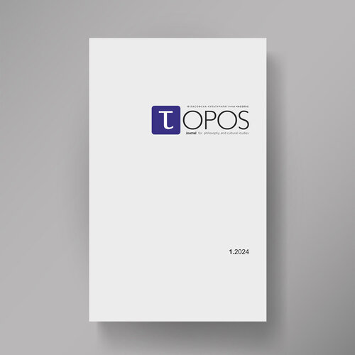 TOPOS 1, 2024 (52)