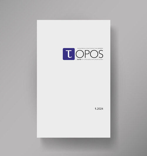 TOPOS 1, 2024 (52)